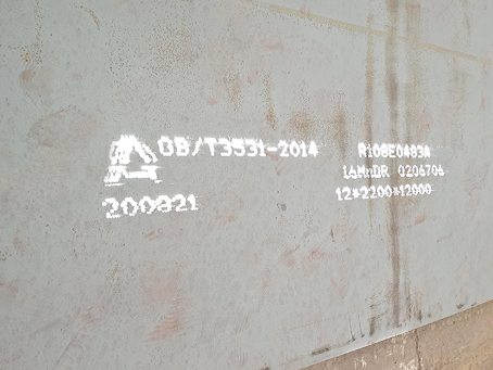 吉利容器板-16MnDR