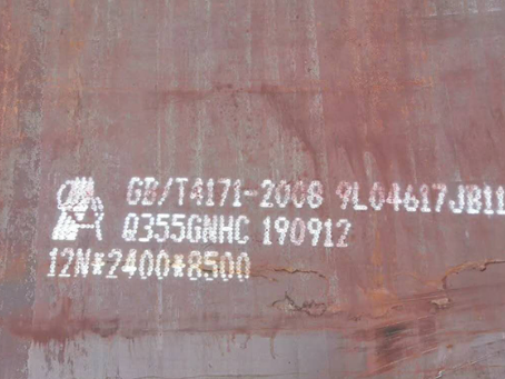 吉利Q345NS耐酸钢板
